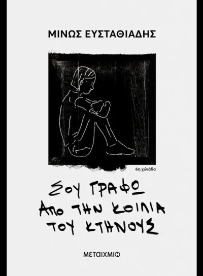 book 3