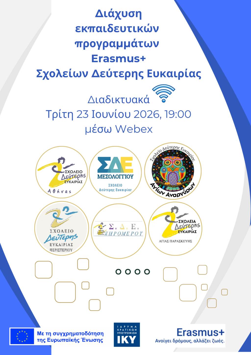sde mesol webex 01