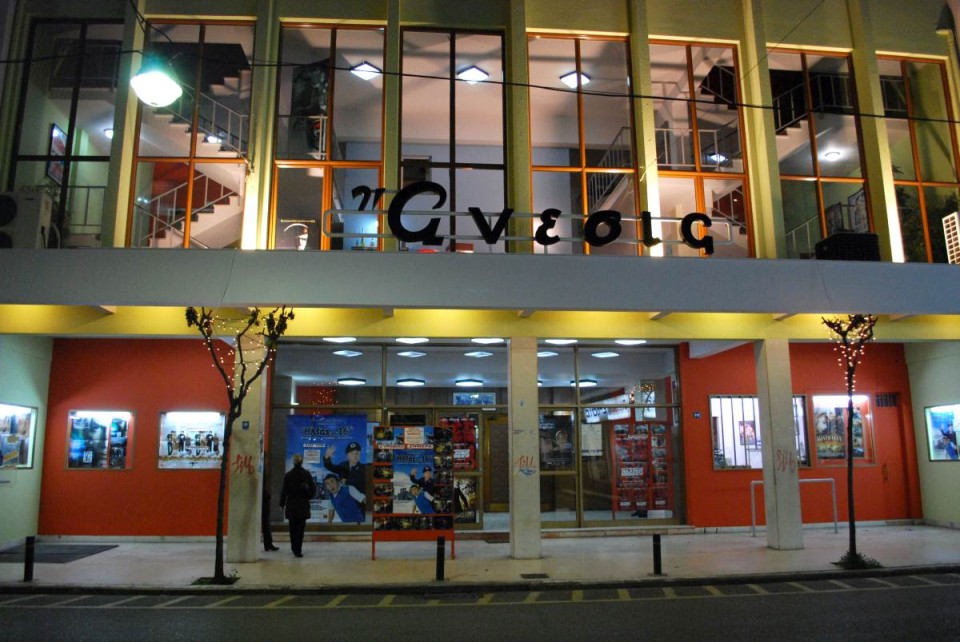 Παιδικές ταινίες με ελεύθερη είσοδο στον κιν/φο ΑΝΕΣΙΣ την περίοδο των Χριστουγέννων (Πεμ 25 - Τετ 31/12/2025 16:00)