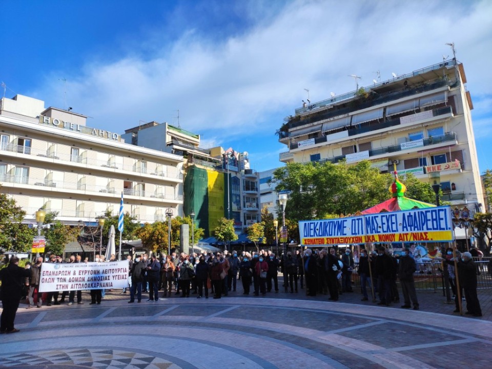 Γενική Συνέλευση στο Σωματείο Συνταξιούχων ΙΚΑ Αιτωλοακαρνανίας (Τρι 4/11/2025 10:30 πμ)