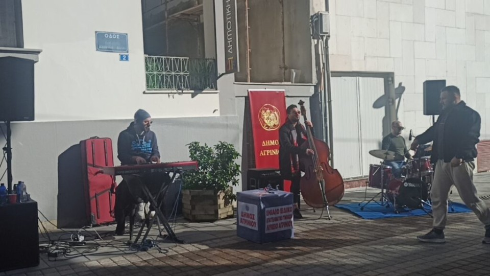 «Όλη η πόλη μία μπάντα». Το Αγρίνιο και φέτος στους ρυθμούς του 3ου Street Music Festival (Τετ 24 &amp; Τρι 30/12/2025 11:00)